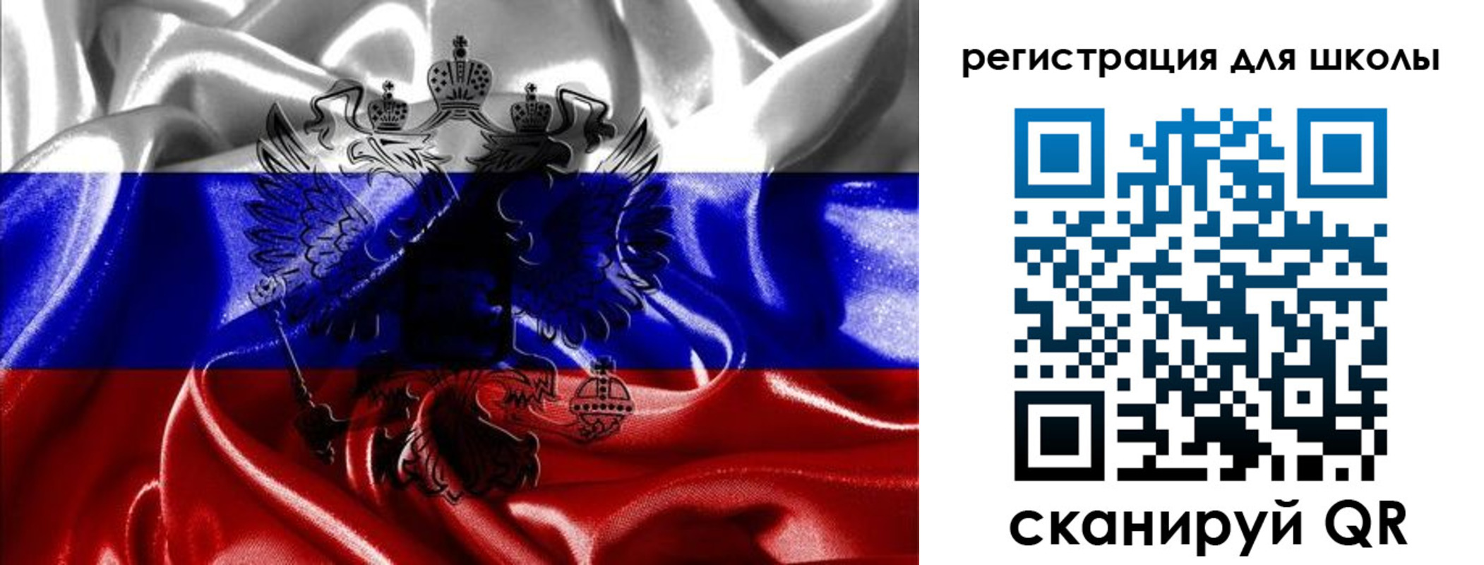 временная регистрация собственник в Сергиевом Посаде