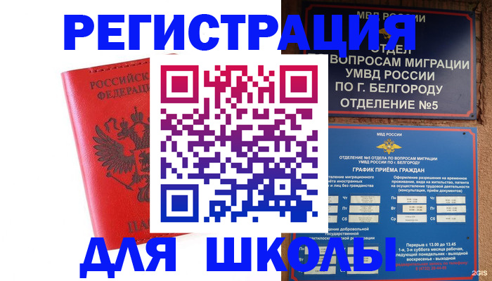 форма 3 в Сергиевом Посаде